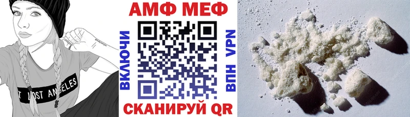 продажа наркотиков  Вилючинск  Amphetamine Premium 