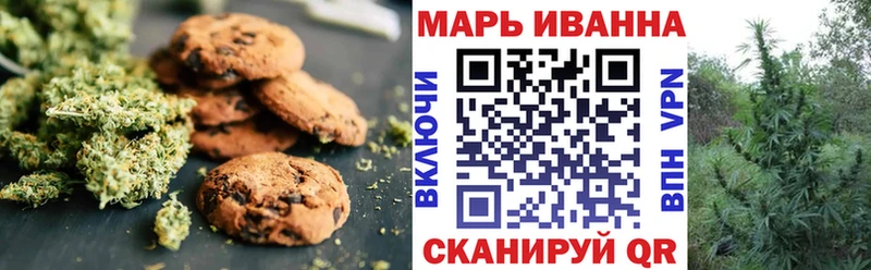 Еда ТГК конопля  мега ONION  Вилючинск 