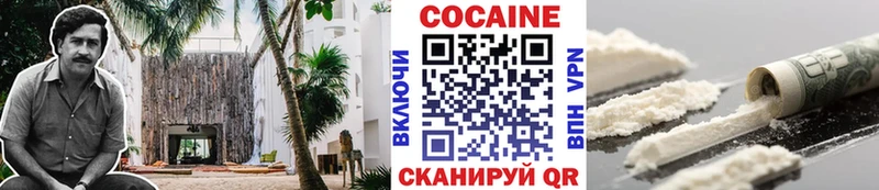 Кокаин 98%  как найти закладки  Вилючинск 