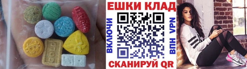 Экстази 250 мг  Вилючинск 