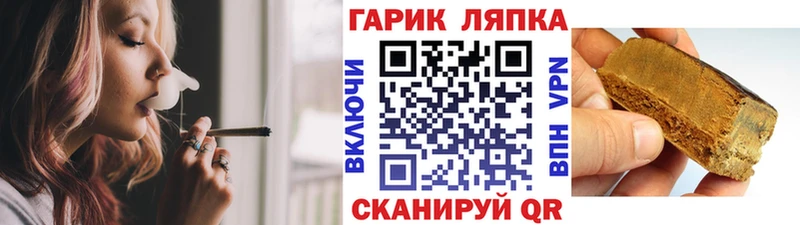 что такое наркотик Вилючинск ГАШ гашик