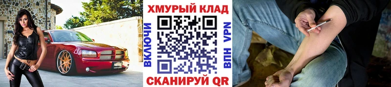 Героин Афган  купить наркотики цена  Вилючинск 