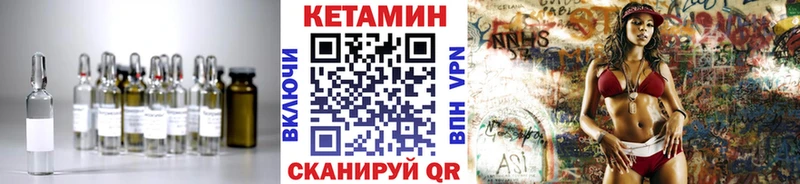 КЕТАМИН ketamine  kraken ТОР  Вилючинск 