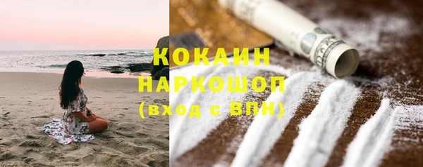 молекула духа Армянск
