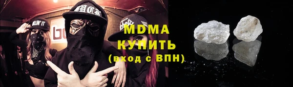 сатива Арсеньев