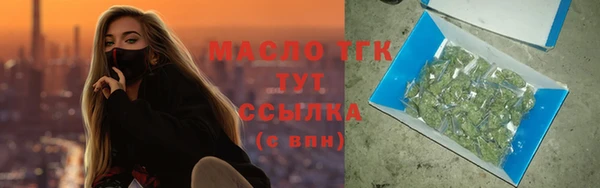 скорость Аркадак