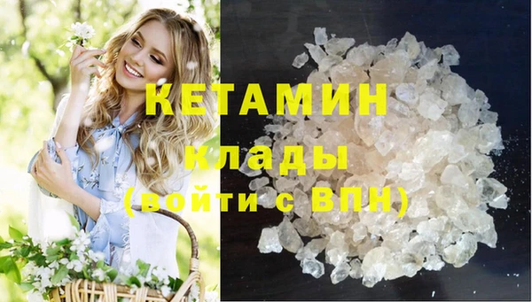 молекула духа Армянск