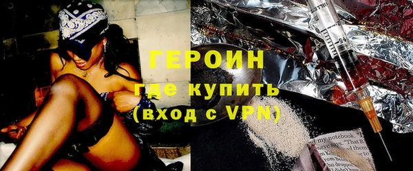 сатива Арсеньев