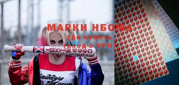 молекула духа Армянск