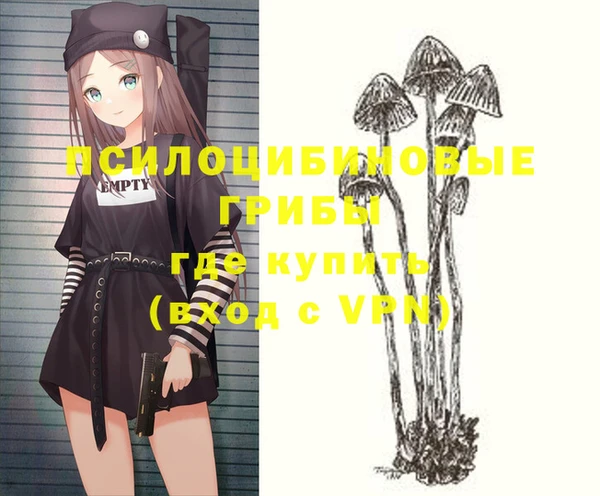 кокаин премиум Семилуки