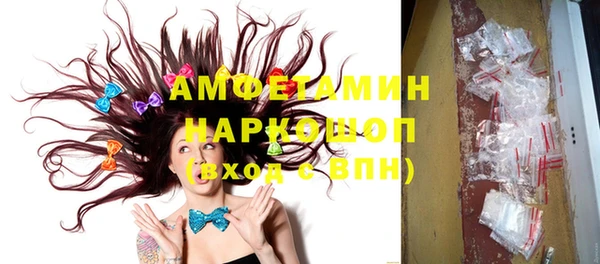 эйфоретик Балахна