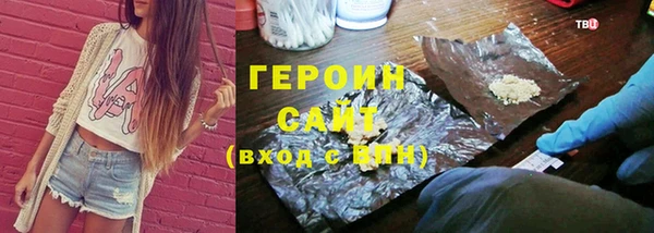 молекула духа Армянск