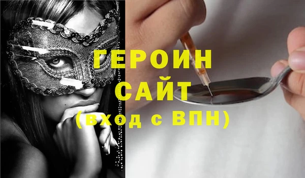 эйфоретик Балахна