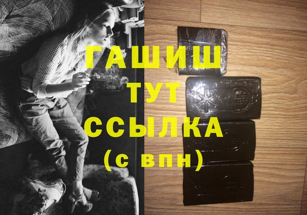 сатива Арсеньев