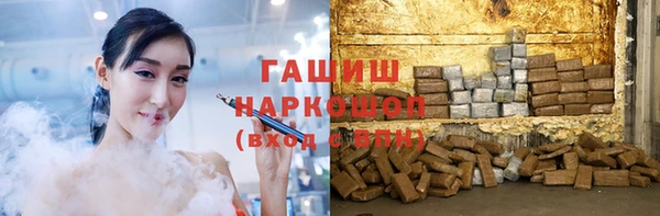 эйфоретик Балахна
