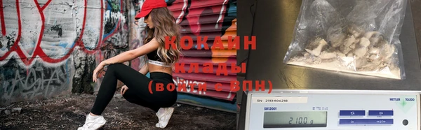 молекула духа Армянск