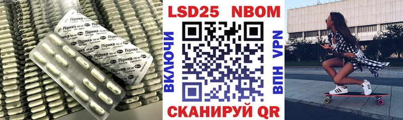 LSD-25 экстази кислота  закладки  Вилючинск 