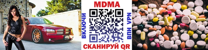 МДМА VHQ  Вилючинск 