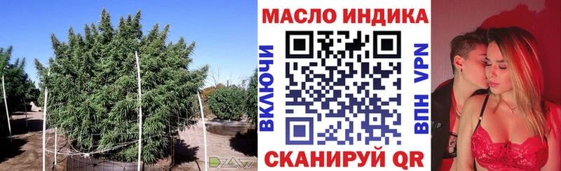 Дистиллят ТГК концентрат Вилючинск