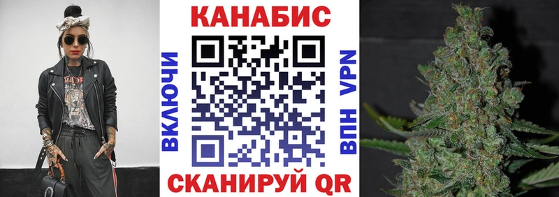 Конопля SATIVA & INDICA  наркота  Вилючинск 
